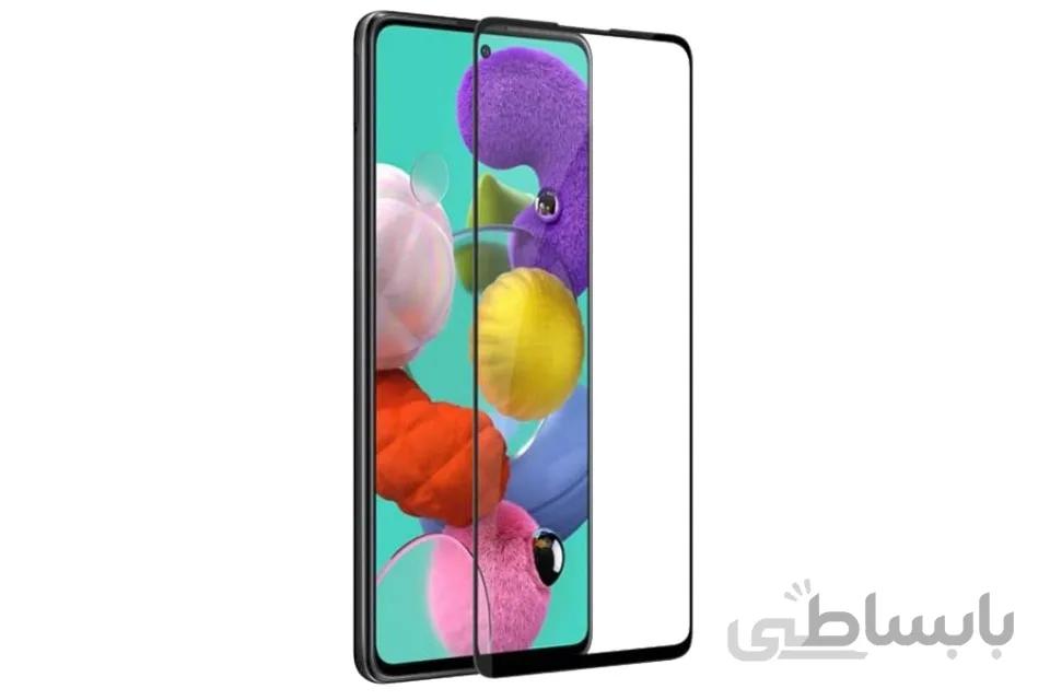 گلس محافظ شیشه ای گوشی سامسونگ گلکسی A51