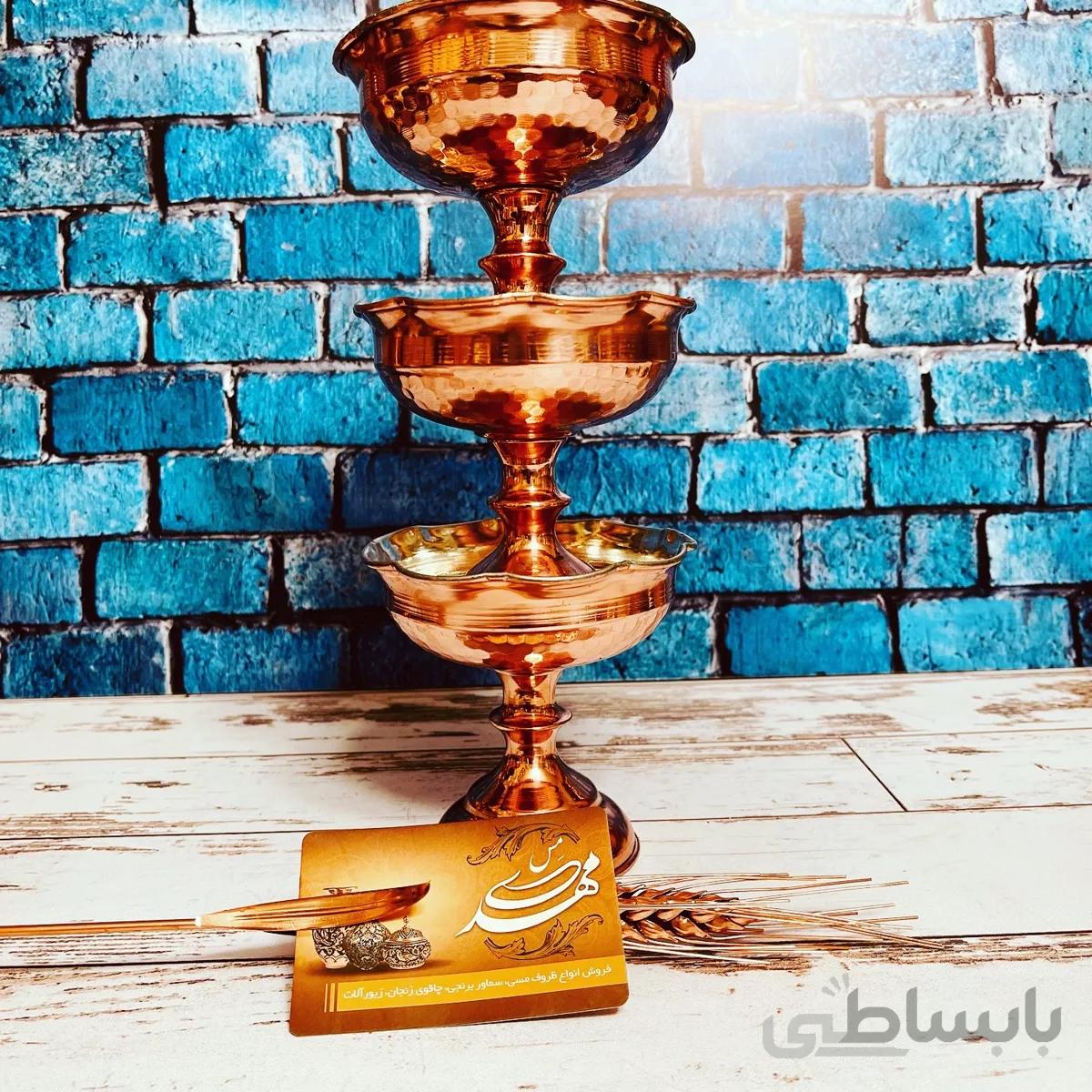 اجیل خوری تک نفره مسی