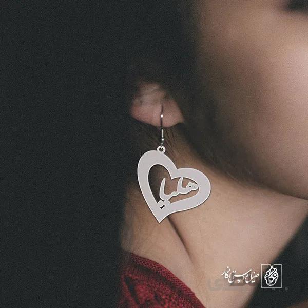 گوشواره اسم هلیا کد 2265