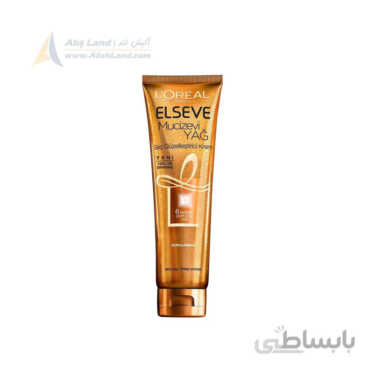 کرم تقویت کننده مو-برای انواع مو L’Oréal Elseve