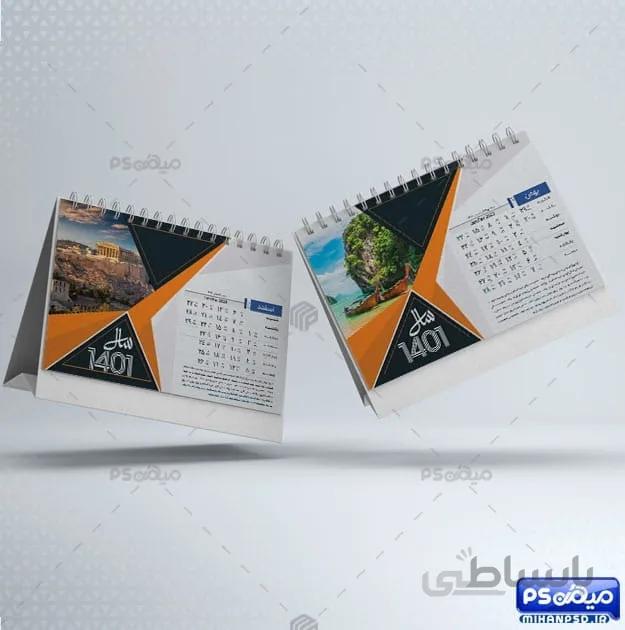 تقویم رومیزی توریستی 1401
