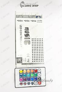 کنترلر RGB موزیکال 18 آمپر بدون ولوم