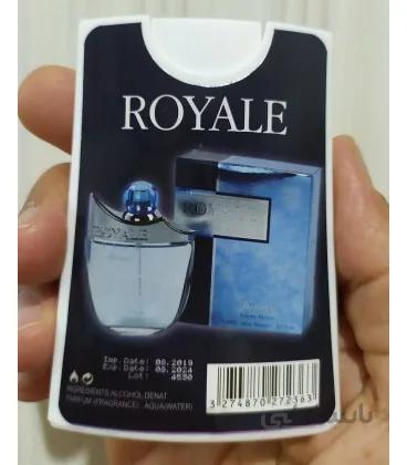 عطر کتابی 40 میل مدل Royale