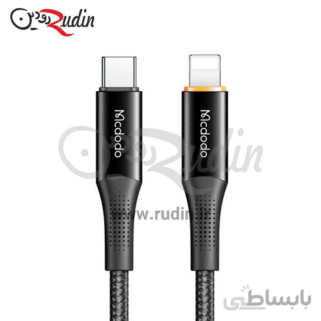 کابل تبدیل USB-C به لایتنینگ مک دودو مدل ca-9960 طول 1.2متر