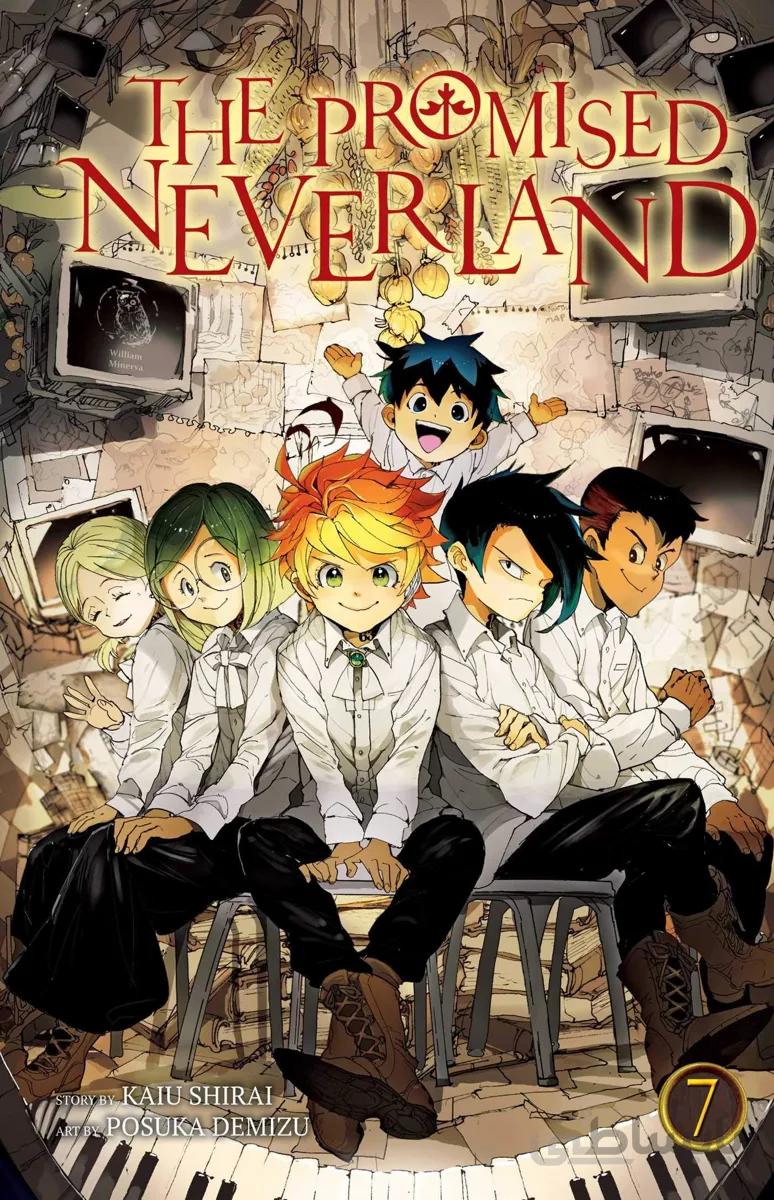 خرید مانگا ناکجا آباد موعود 7 زبان انگلیسی The Promised Neverland 7