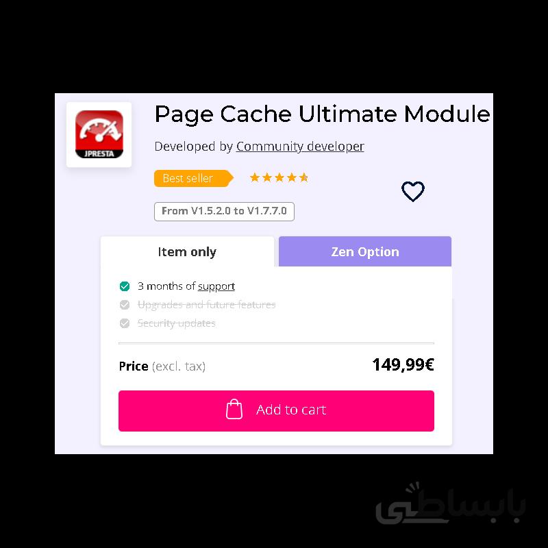ماژول پرستاشاپ Page Cache Ultimate ، افزونه بهینه سازی و افزایش سرعت