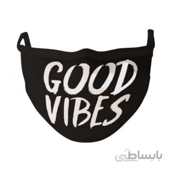 ماسک پارچه‌ای Wind X-treme - Good Vibes