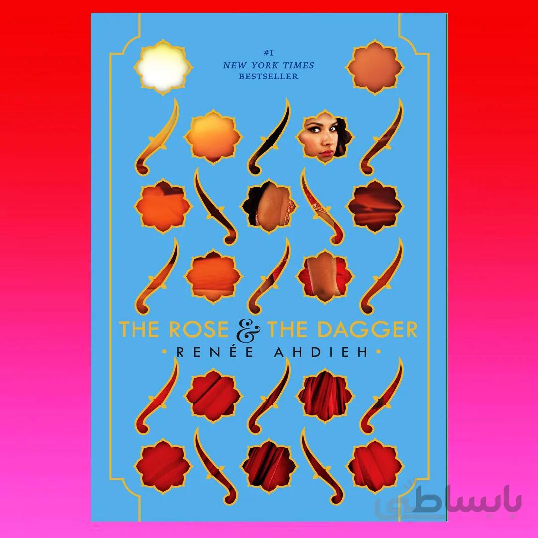 The Rose & the Dagger By Renée Ahdieh