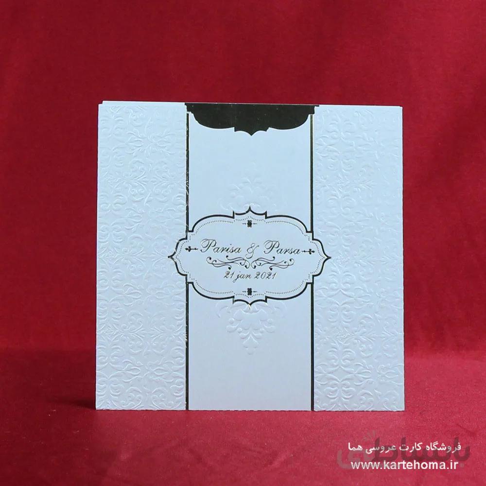 کارت عروسی کد 027 برند ایندو