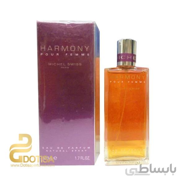 عطر ادکلن مایکل سویس – MICHEL SWISS HARMONY EDP 50ml