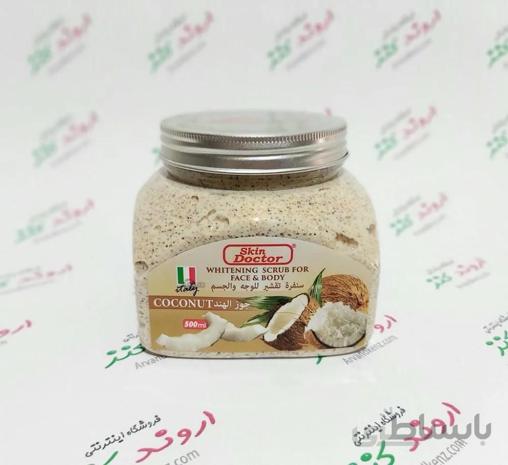 اسکراب نارگیل دکتر اسکین Skin Doctor مدل COCONUT