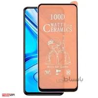 محافظ صفحه نمایش سرامیکی مات 100D مناسب برای گوشی سامسونگ Galaxy A11