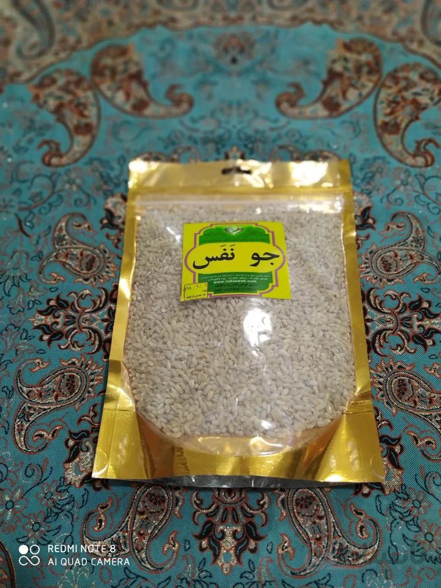 جو ارگانیک ۵۰۰ گرمی نفس