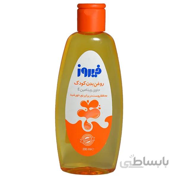روغن بدن فیروز حاوی ویتامین E درب فلاپی۲۰۰میلی
