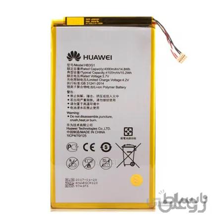 باتری هوآوی Huawei MediaPad 7 Lite مدل HB3G1
