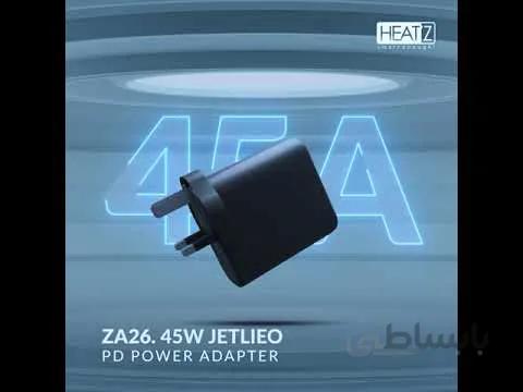سر شارژر مدل ZA26 HEATZ