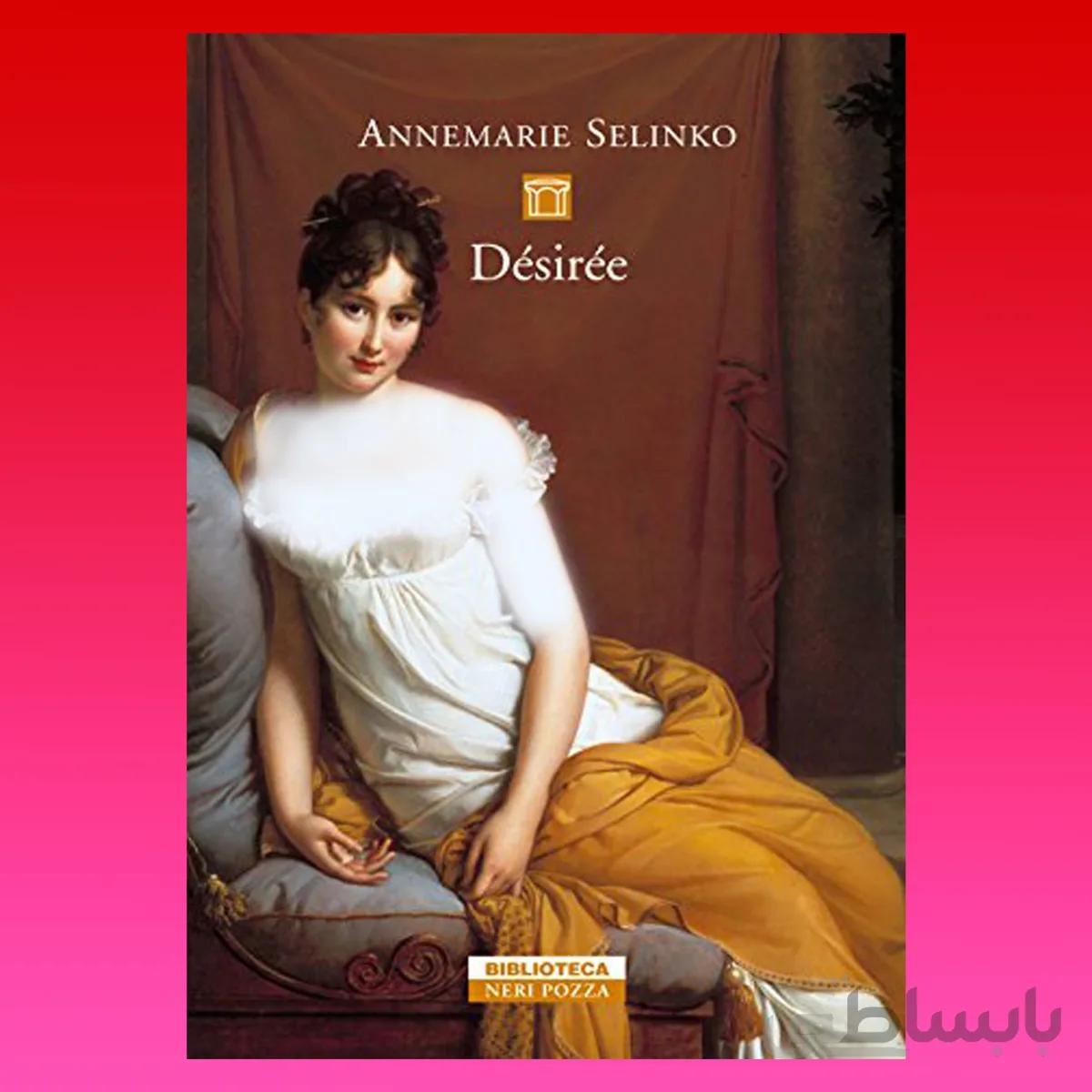 Desiree