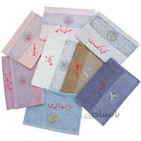 حوله دستی نارین ساپ مدل الیزه