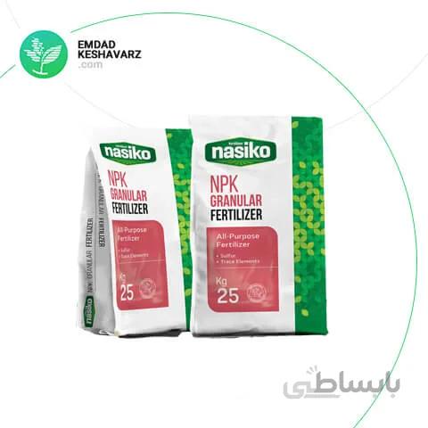 کود گرانوله 5-5-5 NPK ناسیکو