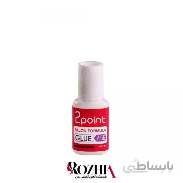چسب ناخن کره ای 7.5گرمی – 2point