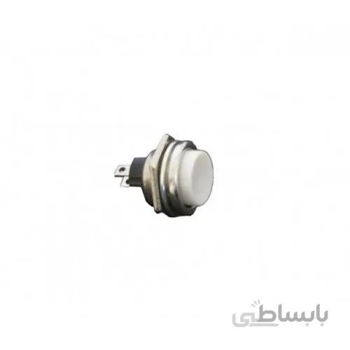 کلید آسیاب استیل