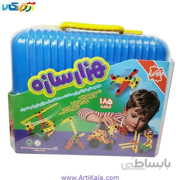 هزار سازه فکرآذین مدل 185 قطعه کیفی