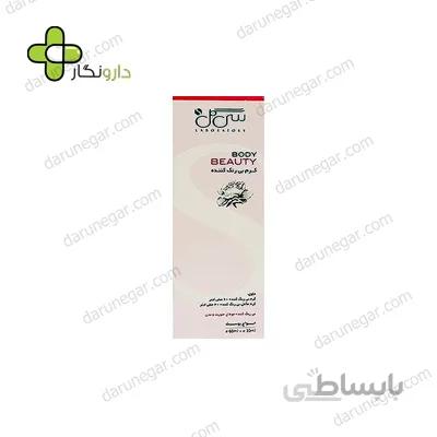 کرم بی رنگ کننده سی گل مناسب انواع پوست