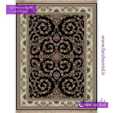 700 شانه 8 رنگ طرح 755 افشان گل رز سرمه ای آرشام