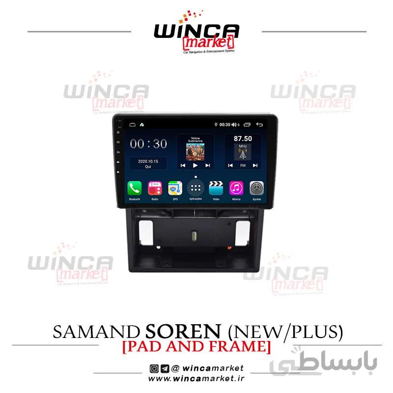 مانیتور اندروید سمند سورن و پلاس وینکا WINCA سری S500+ پلاس مدل H855
