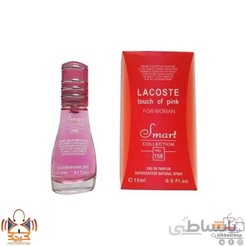 عطر اسمارت کد 158 – ۱۵ میل (لاگوست تاچ آف پینک) ا smart collection code 158 - 15 mil