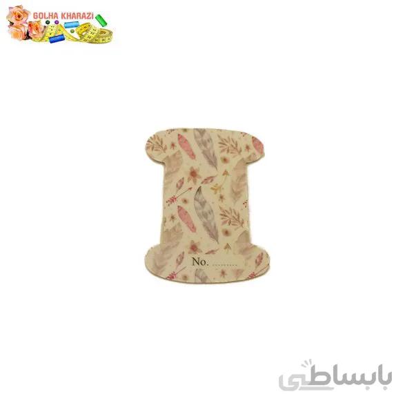 بوبین طرح دار 20تایی کد 4326B