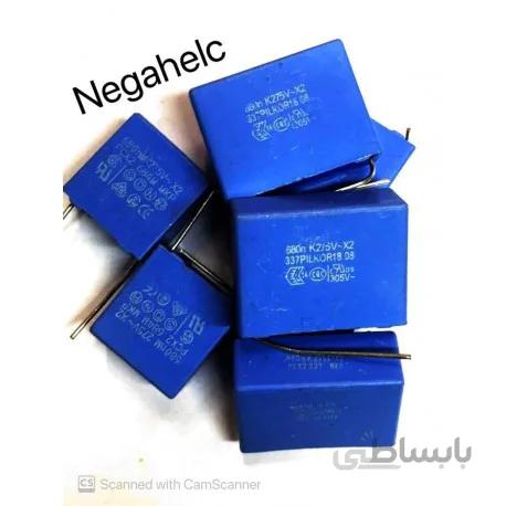 خازن 680 نانو فاراد 275 ولت MKT