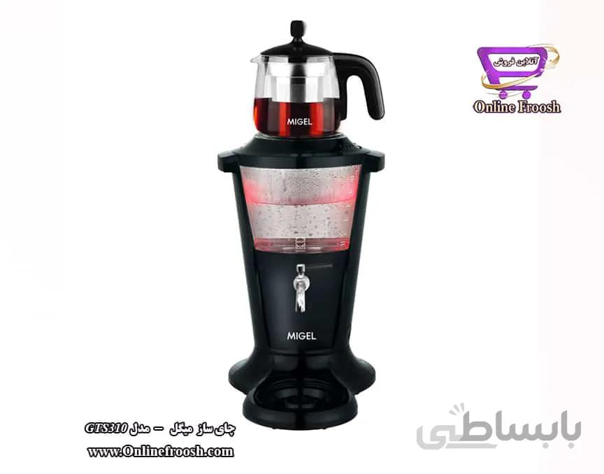 چای ساز میگل مدل GTS301