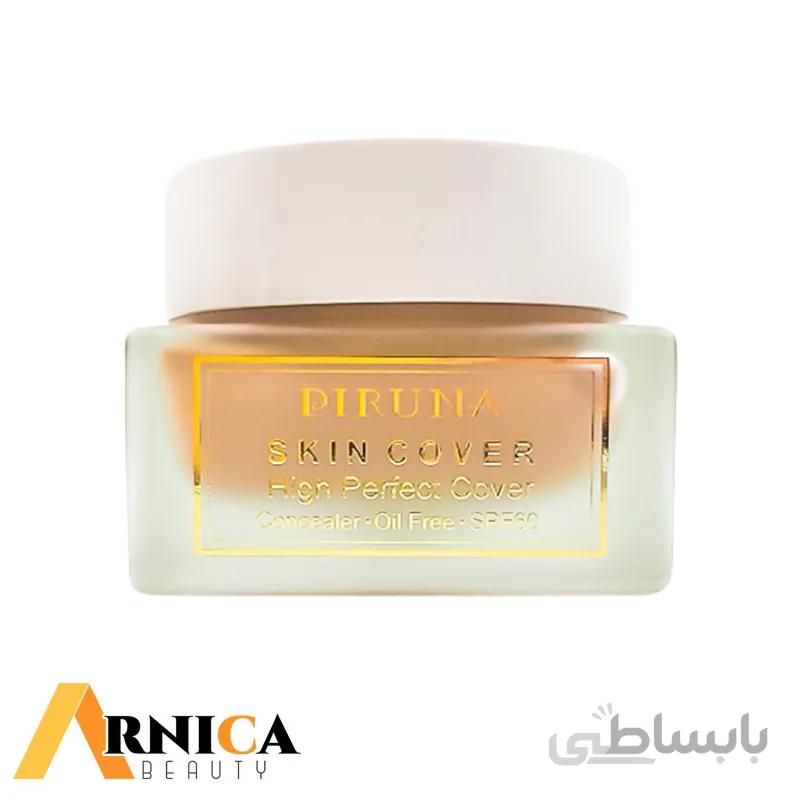 کرم گریم Skin Cover پیرونا شماره 2