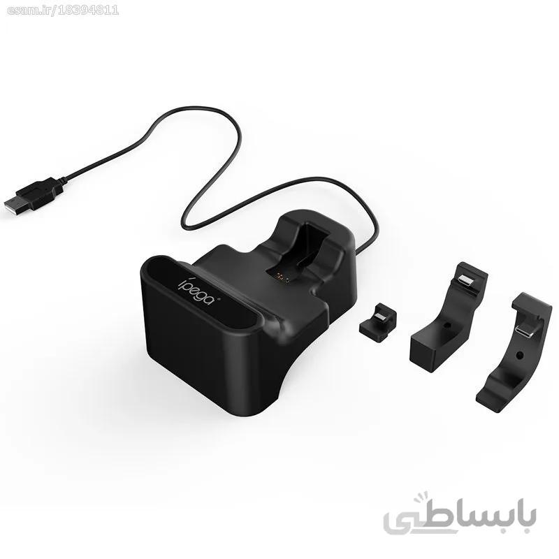 شارژر دسته 3 در 1 برند iPega مدل PG-9181