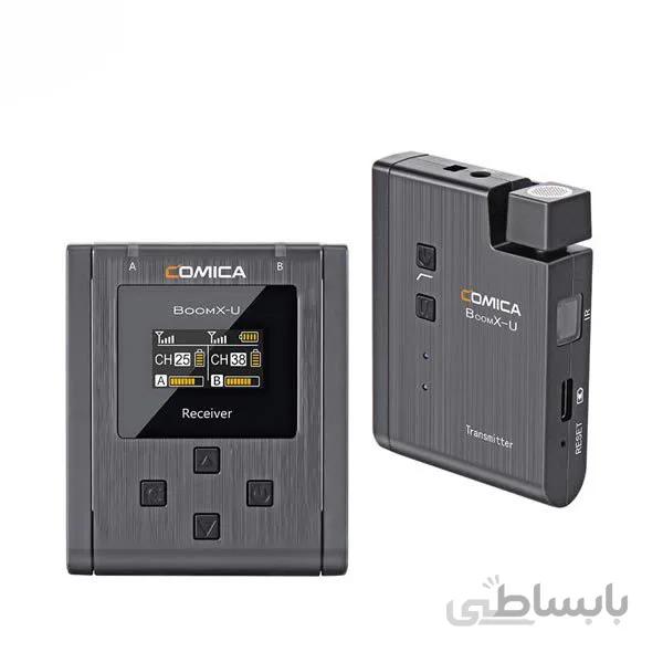 ست میکروفون بی سیم کامیکا مدل BoomX-U U1
