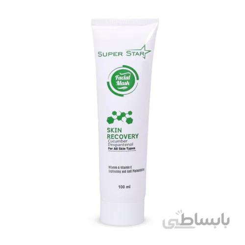 ماسک صورت خیار سوپر استار 100 میل
