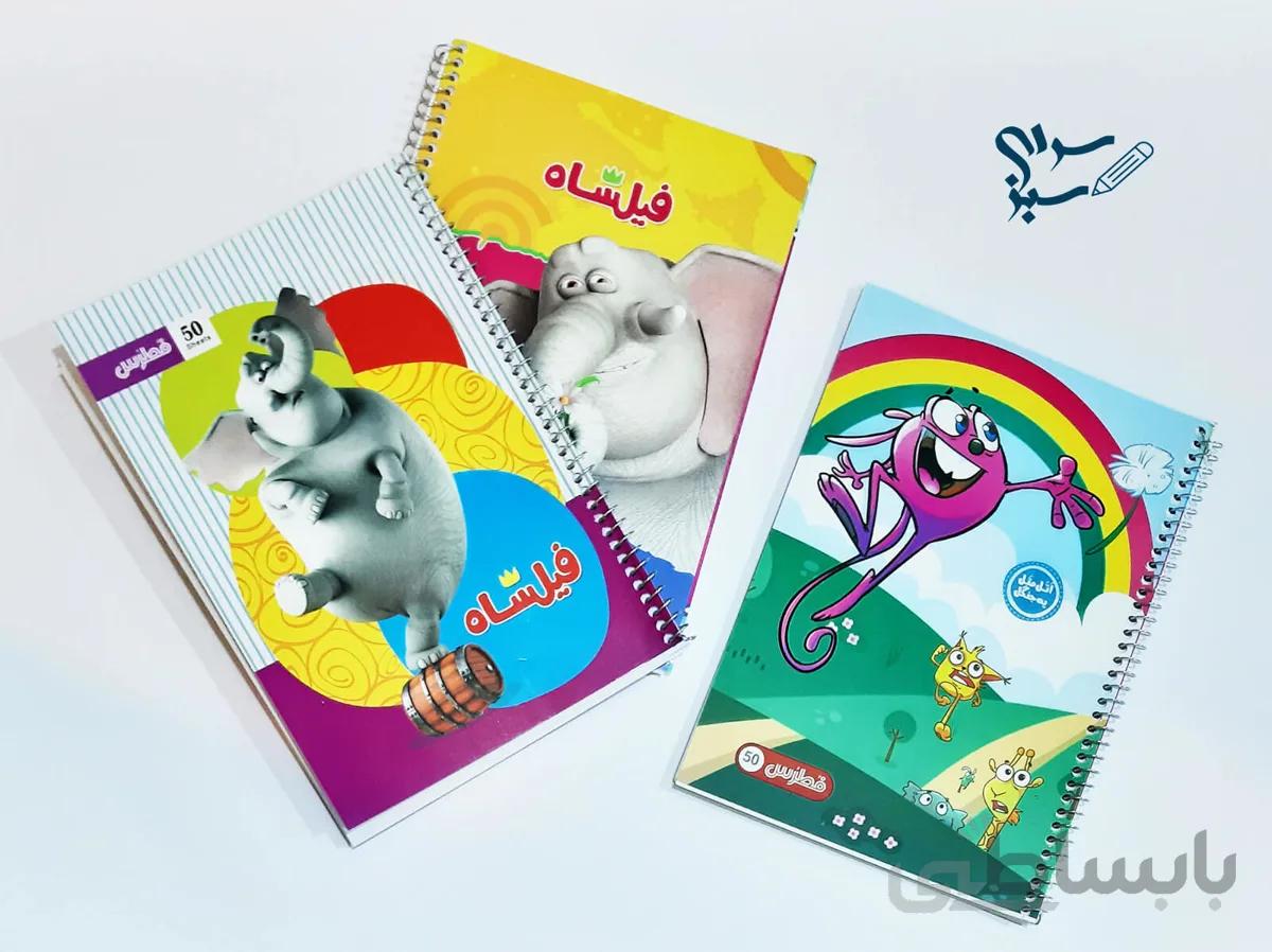 دفتر نقاشی 50 برگ فنری