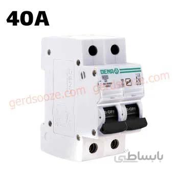 فیوز مینیاتوری تک فاز و نول 40 آمپر دنا الکتریک ا Miniature Circuit Breaker 40A Dena electric