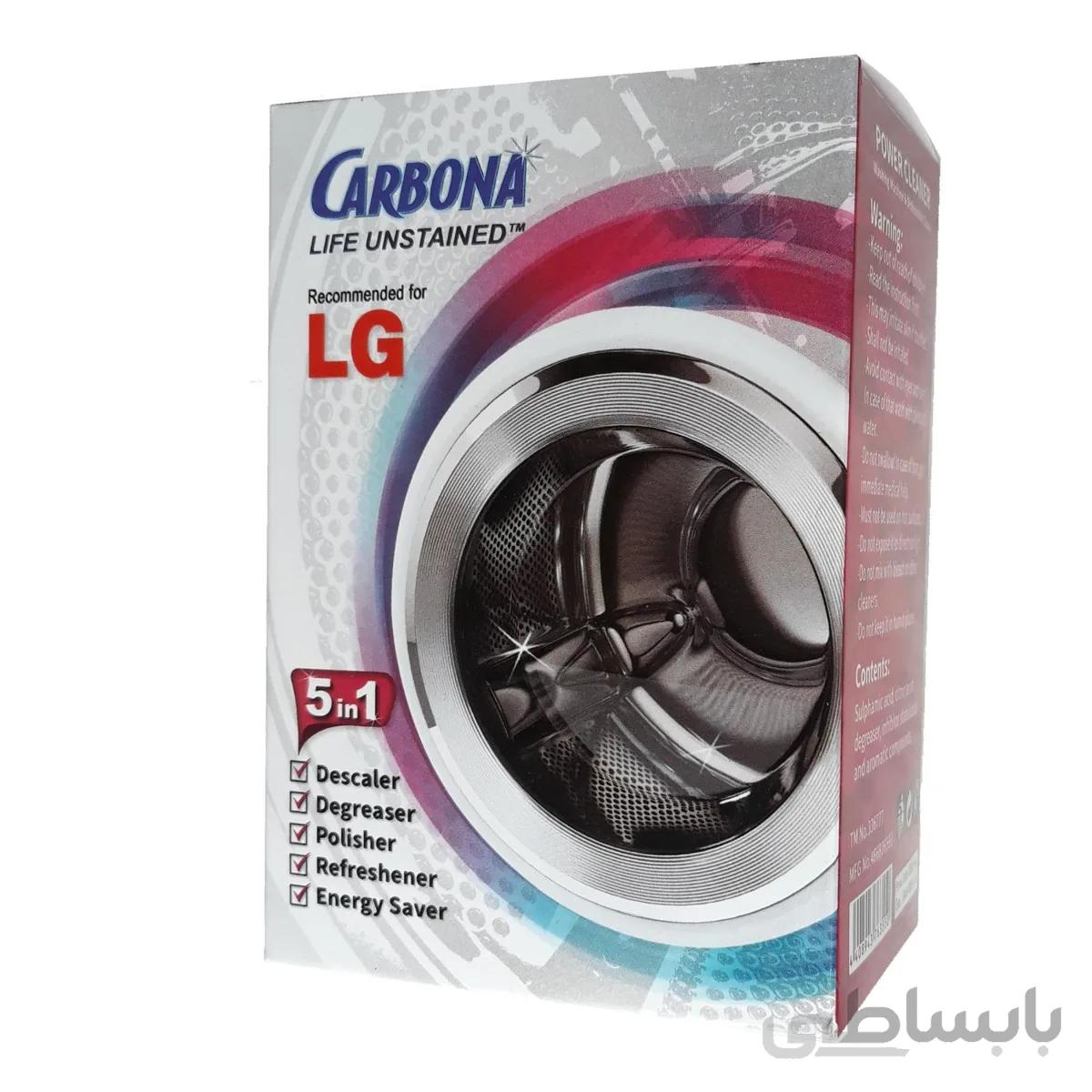 جرمگیر ماشین لباسشویی و ظرفشویی