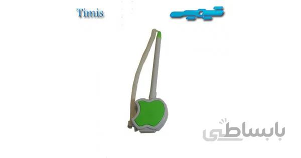 جا خودکاری پایه فلزی