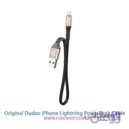 کابل شارژ پاوربانک لایتنینگ اصلی برند دودا Dudao