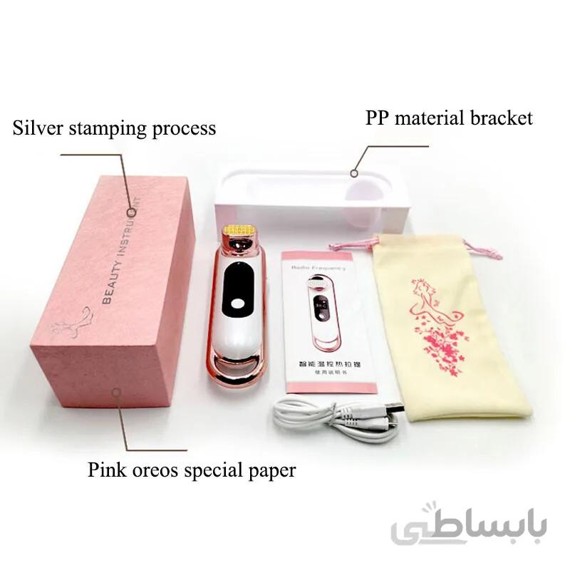 دستگاه پرتابل اسمارت آر اف EMS RF ا Smart RF portable device