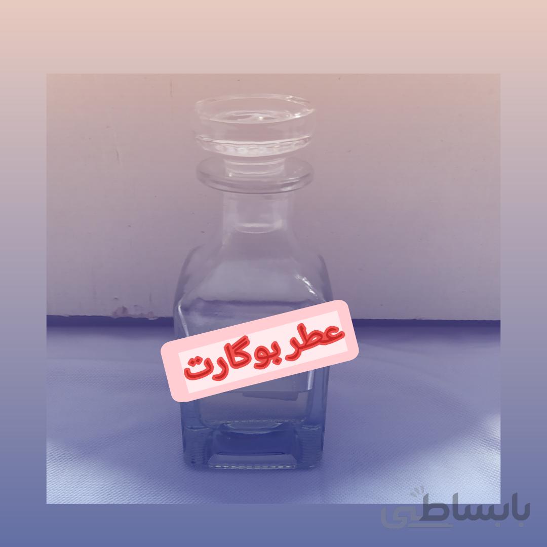 عطر بوگارت
