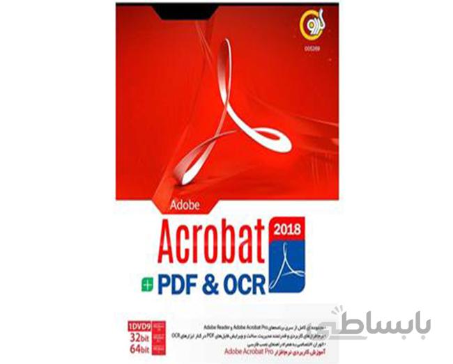 نرم افزار گردو Adobe Acrobat 2019 + PDF & OCR