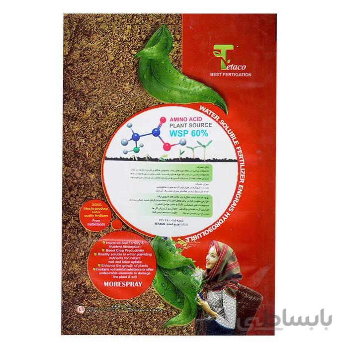 کود آمینو اسید تتاکو برند MORESPRAY وزن 1 کیلوگرم