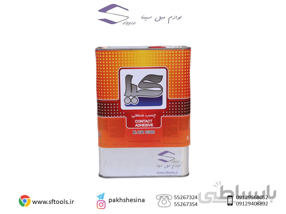 چسب صنعتی چندمنظوره گالن کتابی کیا