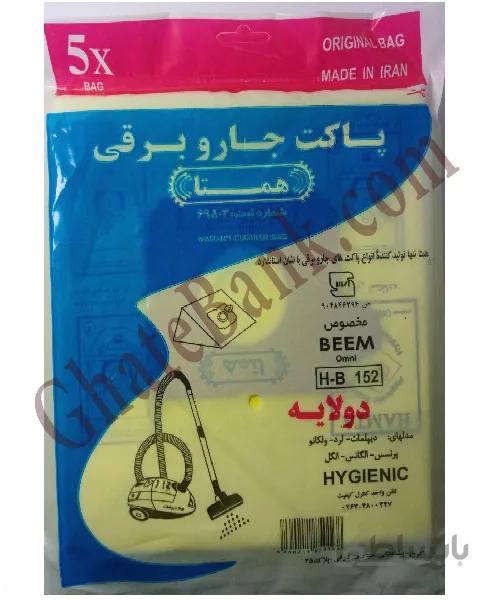 پاکت جاروبرقی بیم دیپلمات لرد ولکانو پرنسس الگانس انگل