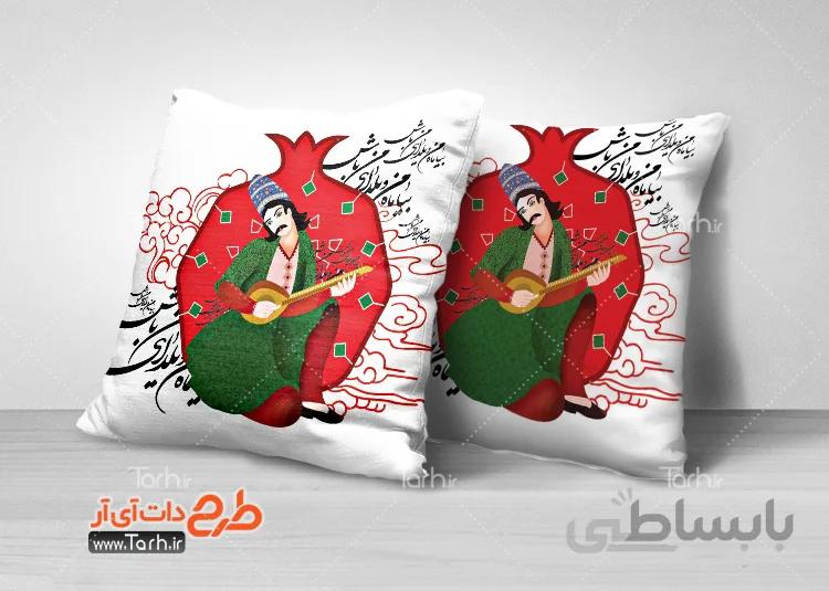 کوسن لایه باز یلدایی