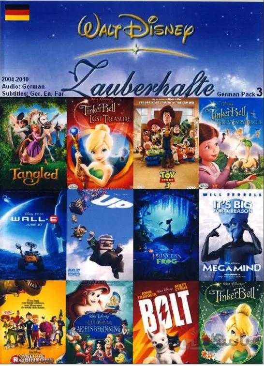 کارتون زبان المانی والت دیزنی Walt Disney German Pack 3